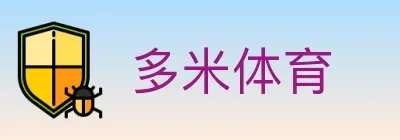 多米体育 logo